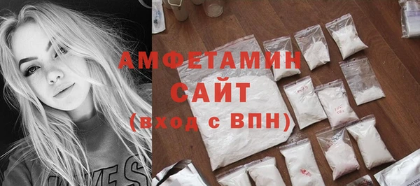 COCAINE Володарск