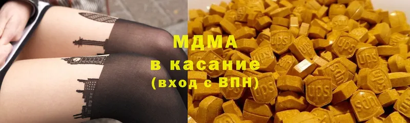 дарк нет официальный сайт  наркошоп  Морозовск  MDMA Molly 