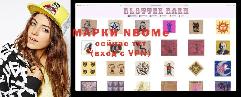 кракен как войти  Морозовск  Марки 25I-NBOMe 1,8мг 